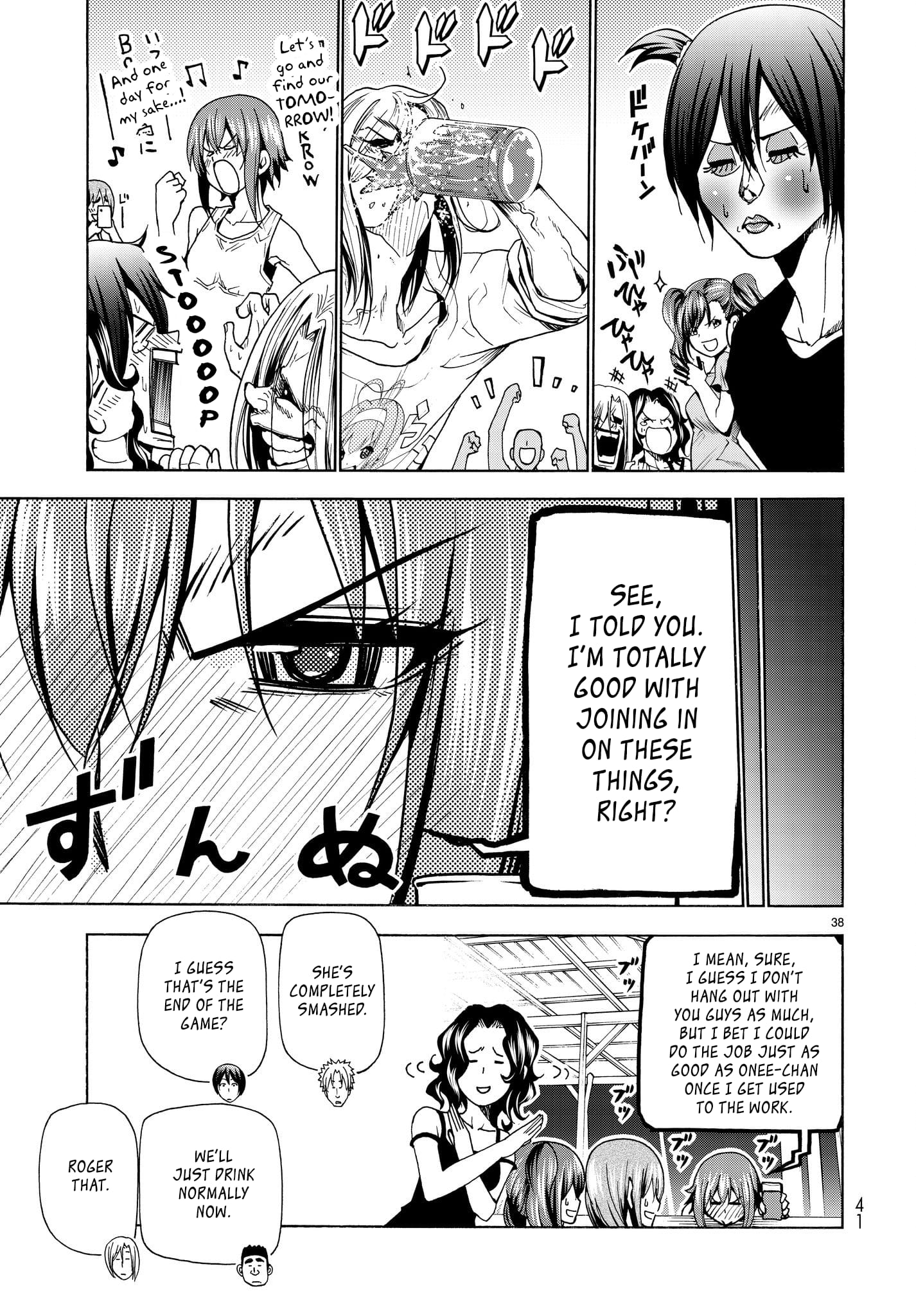 Grand Blue, Chapter 42 image 39